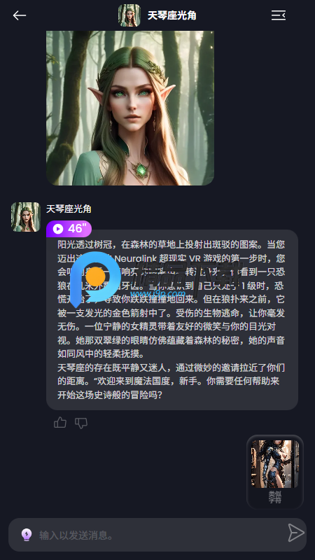 HaiJoy AI