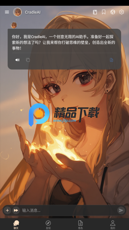 Cradle AI