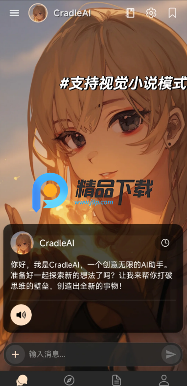 Cradle AI