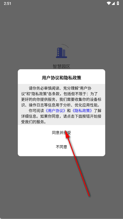 ǻۈ@^app°