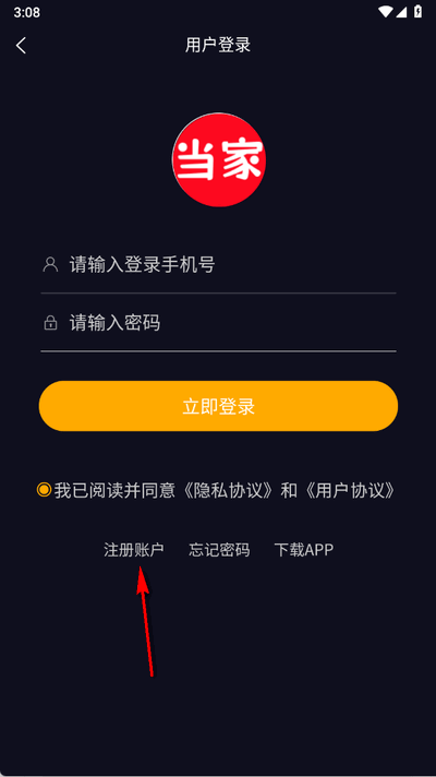 Ҷ̄app°