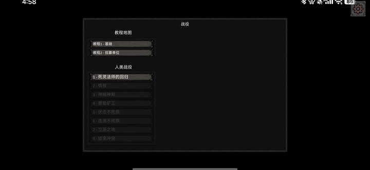 堖{֮(LorhavenCursedWar)