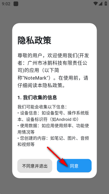 NoteMarkܛٷ