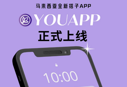 YouAppҴܛ