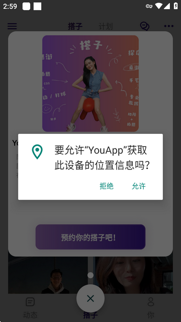 YouAppҴܛ