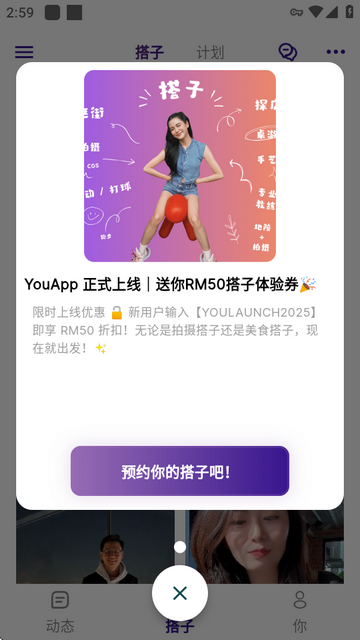 YouAppҴܛ