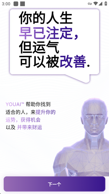 YouAppҴܛ