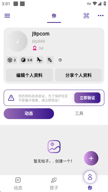 YouAppҴܛ