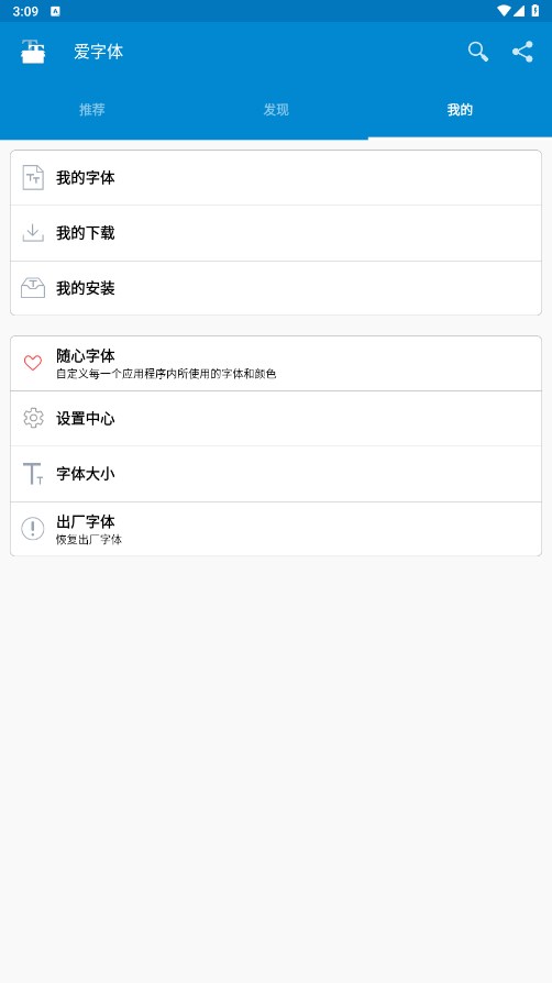 appôʹ