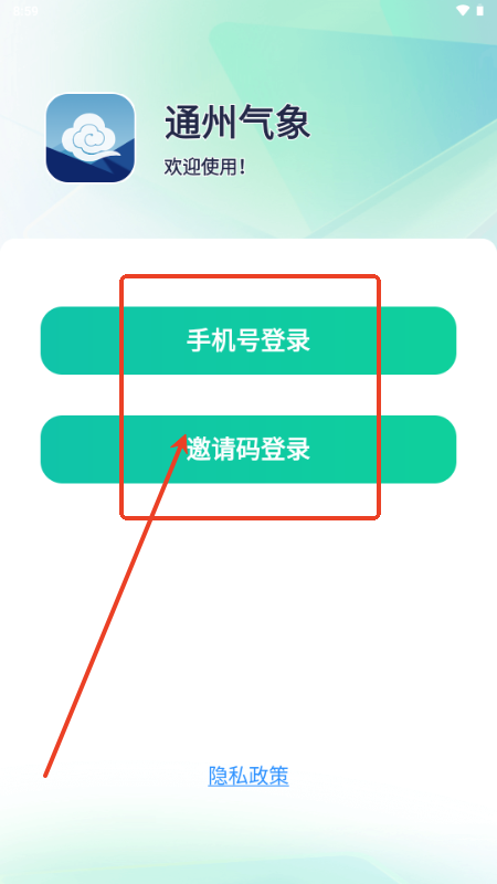 ͨݚapp°