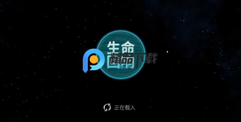 生命的摇篮曲 生命的摇篮曲