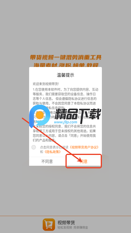 ҕl؛appiVIP