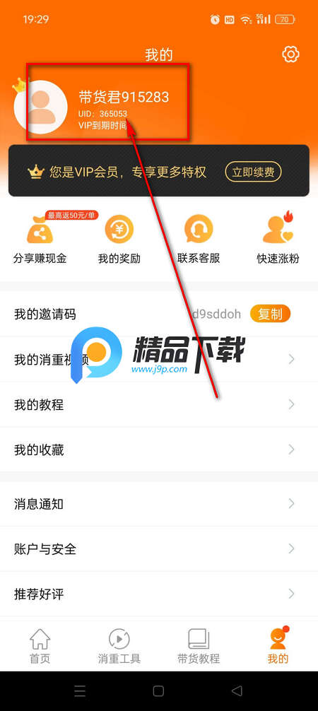 ҕl؛appiVIP