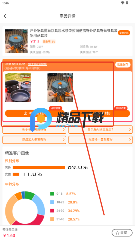 ҕl؛appiVIP