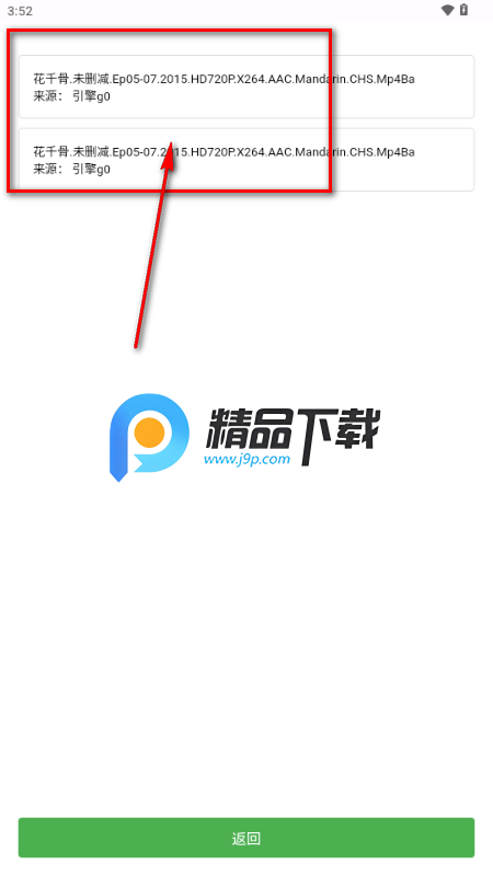 Ы