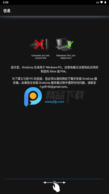 DroidJoyhİ