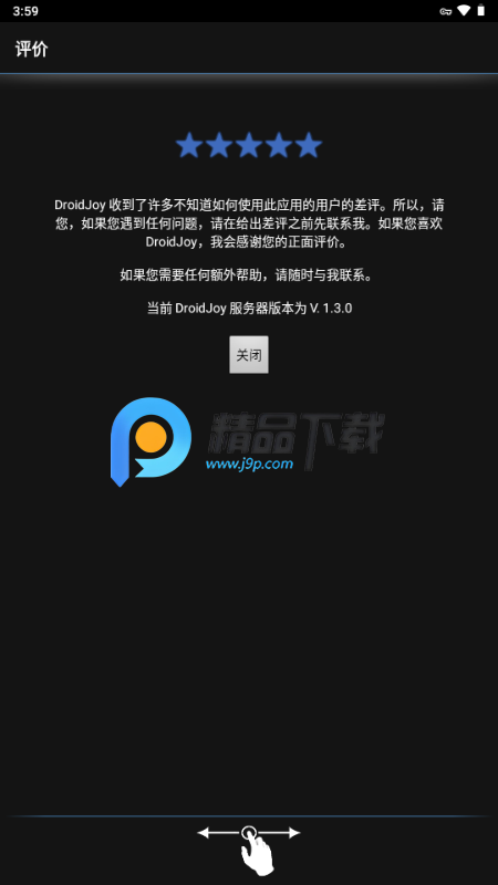 DroidJoyhİ