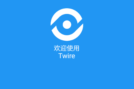 twitch(Twire)