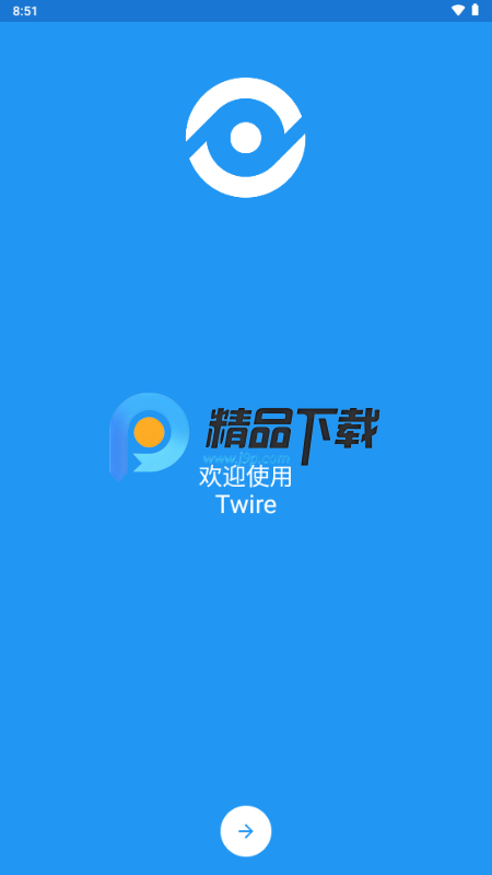 twitch(Twire)