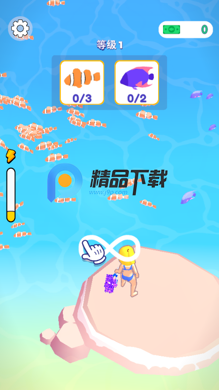 W(Net Fishing)