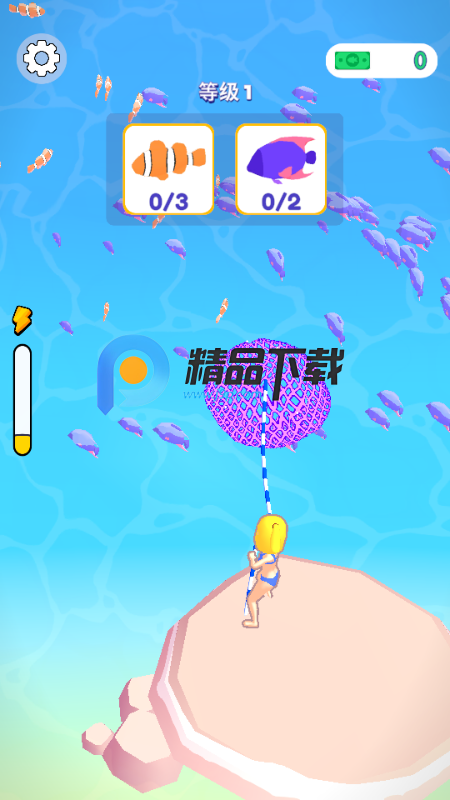 W(Net Fishing)
