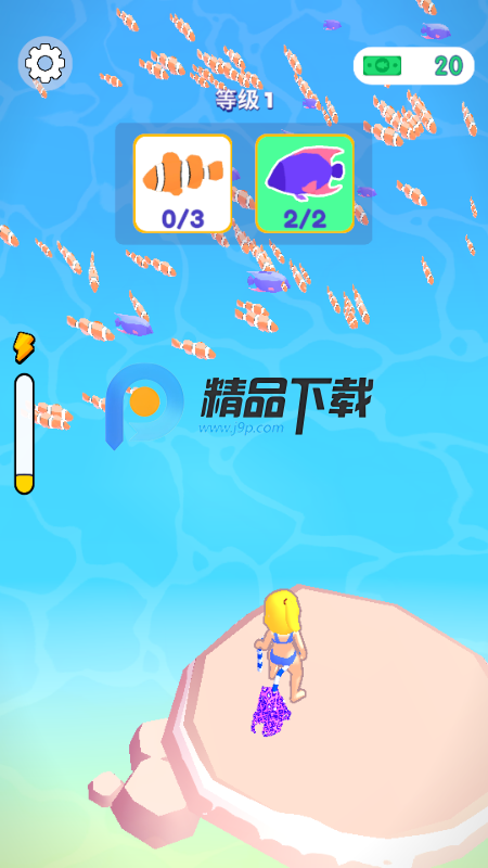 W(Net Fishing)
