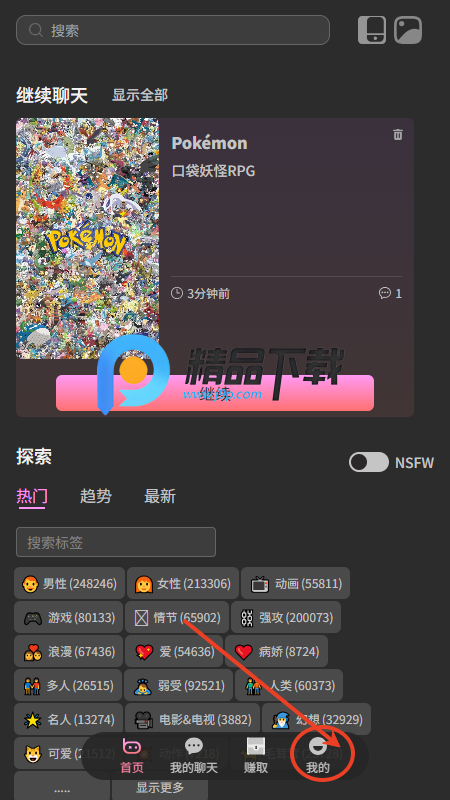 bot3ai
