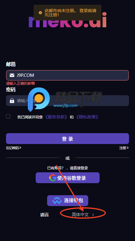 o~AImekoai