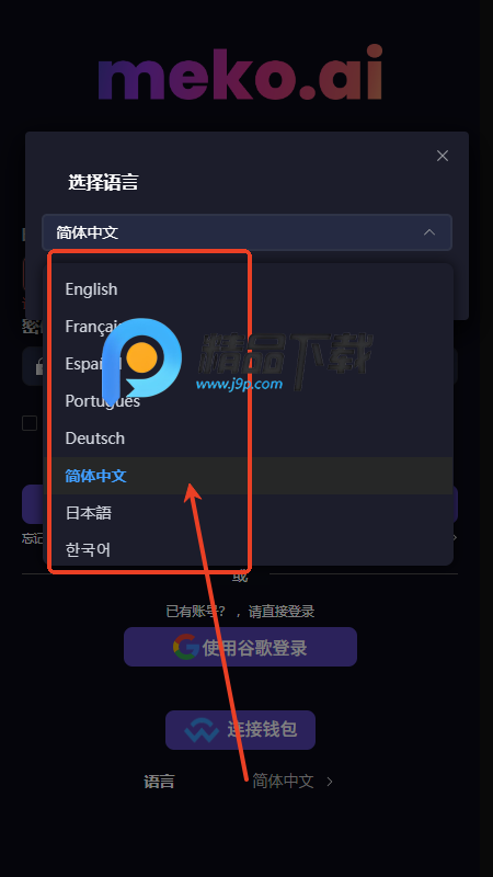o~AImekoai