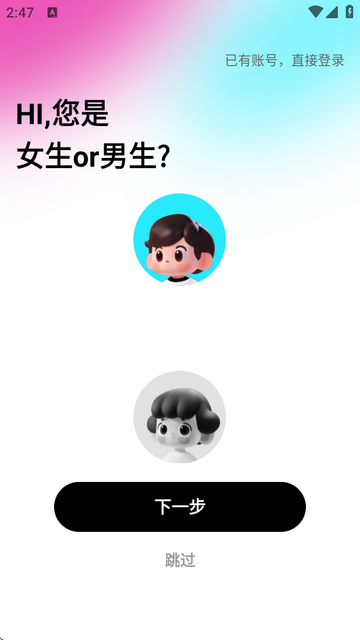 灵犀键盘 灵犀键盘