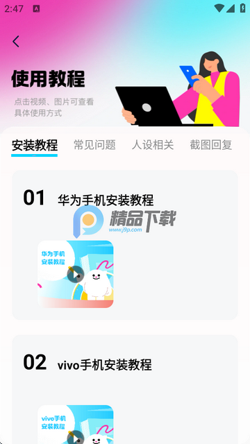 灵犀键盘 灵犀键盘