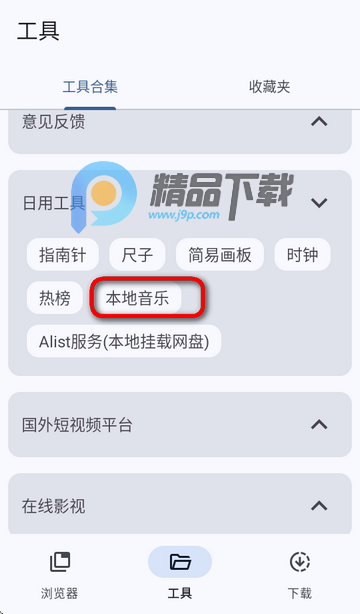 VidSnap appM