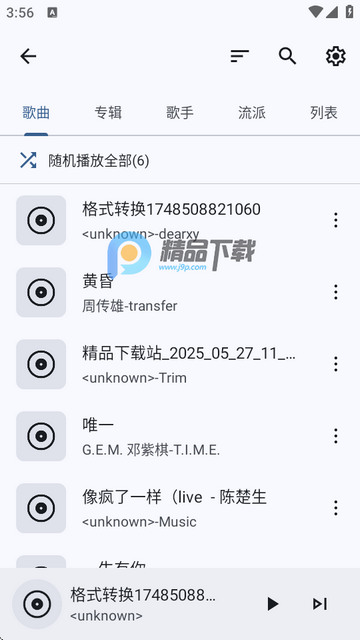 VidSnap appM