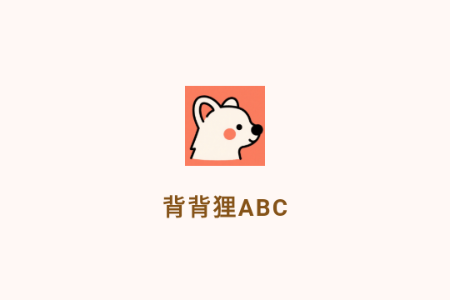 ؂ABC