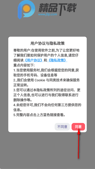 rӍϢapp°