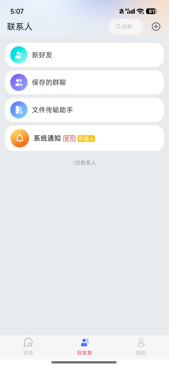 rӍϢapp°