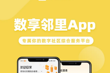 app°2025