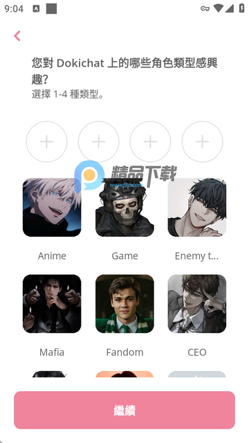 Dokichat ai