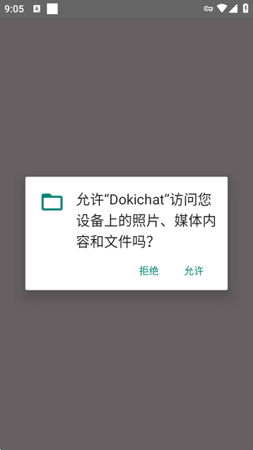 Dokichat ai