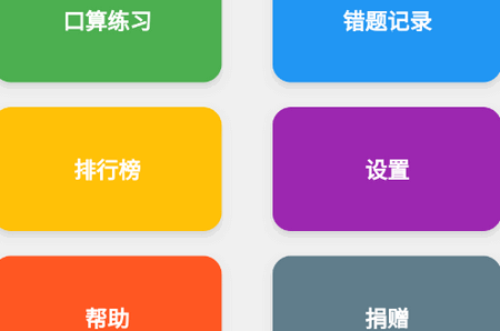 СW(xu)app