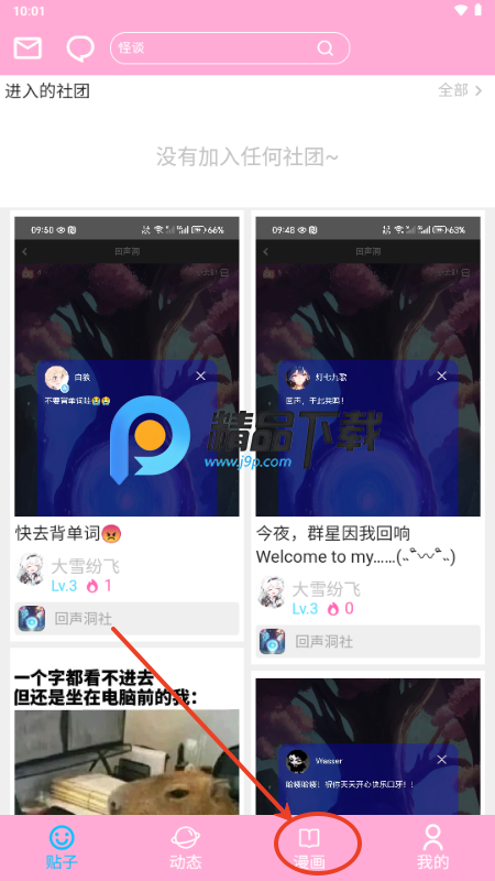 ۹appٷ