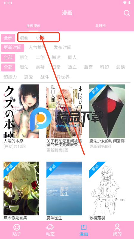 ۹appٷ