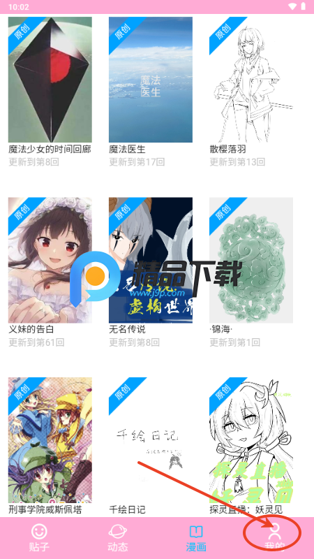 ۹appٷ
