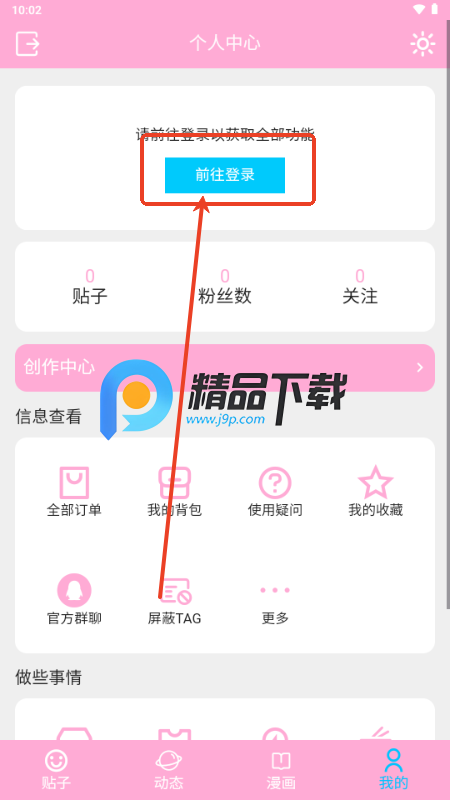 ۹appٷ