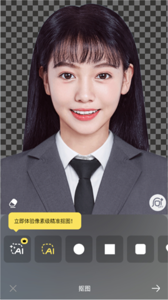 DoFoto AI官方下载安装手机版 DoFoto全能照片编辑器图片3