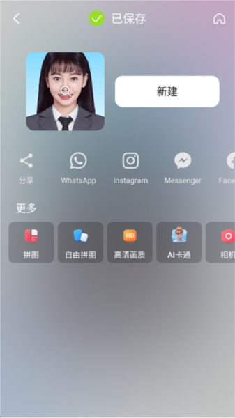 DoFoto AI官方下载安装手机版 DoFoto全能照片编辑器图片5
