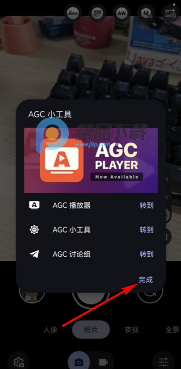 AGCȸC