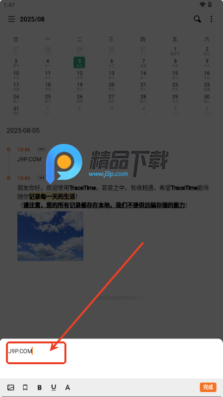 TraceTimePӛ