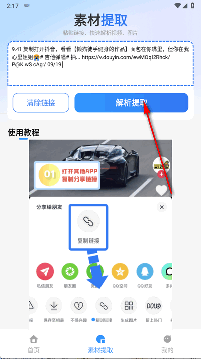 ȥˮӡȡapp֙C