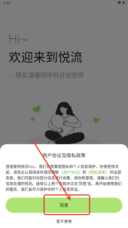 app׿